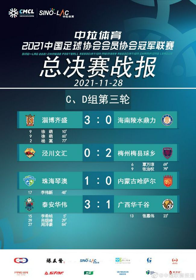 原来这蒋明，是把大家给算计进来了，既然这样，那自己不如给他来个将计就计。